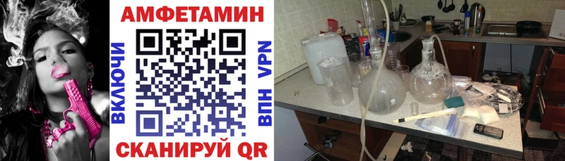 Купить закладки  Красновишерск  Amphetamine 98% 