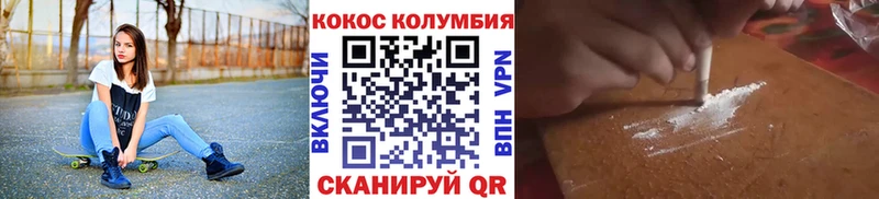 Купить где  Красновишерск  КОКАИН Боливия 