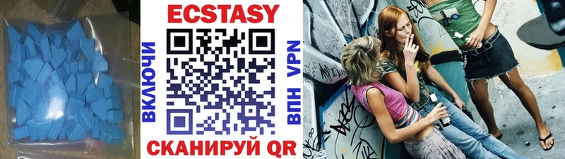 Ecstasy ешки  Купить  Красновишерск 