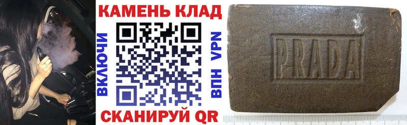 Гашиш гашик Красновишерск