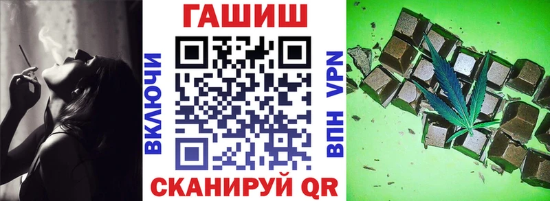 Купить  Красновишерск  ГАШИШ гашик 