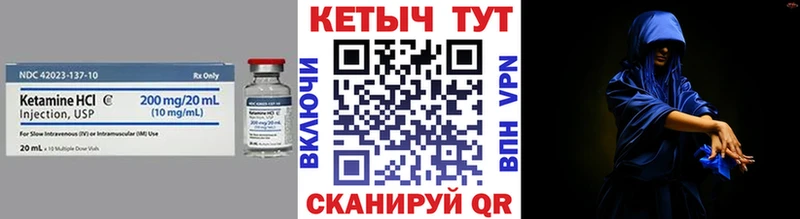 Купить закладки  Красновишерск  Кетамин ketamine 