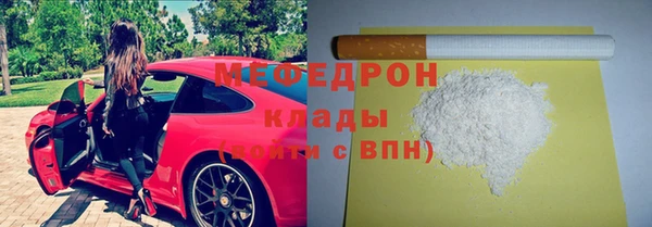 скорость mdpv Бугульма