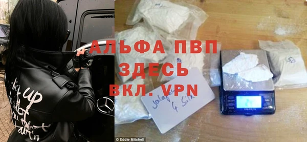а пвп мука Бородино