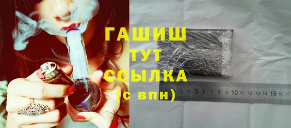 мефедрон VHQ Бронницы