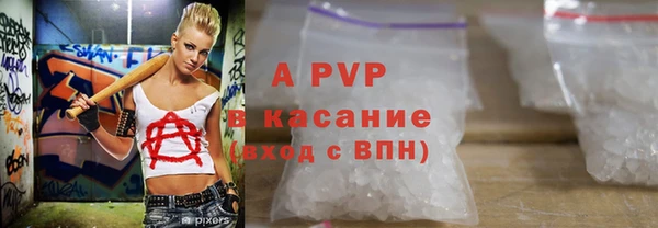 скорость mdpv Бугульма