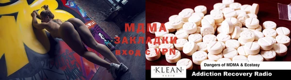 мефедрон VHQ Бронницы