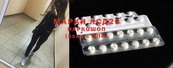 мефедрон VHQ Бронницы