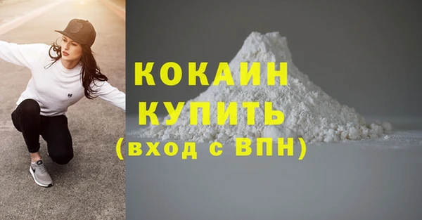 скорость mdpv Бугульма