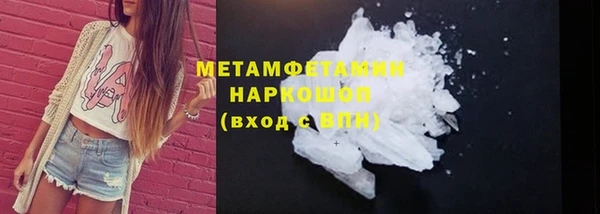 мефедрон VHQ Бронницы