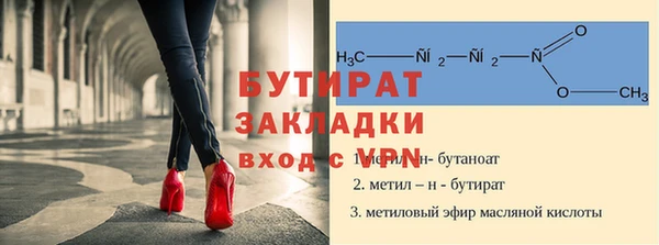 мефедрон VHQ Бронницы