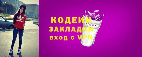 мефедрон VHQ Бронницы