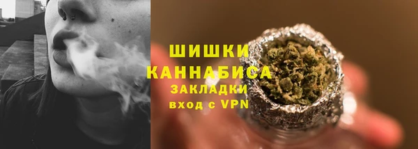 мефедрон VHQ Бронницы