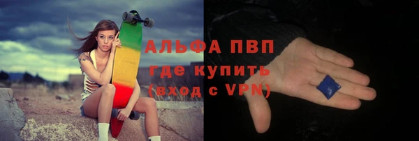 мефедрон VHQ Бронницы