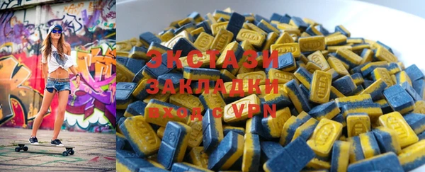 мефедрон VHQ Бронницы