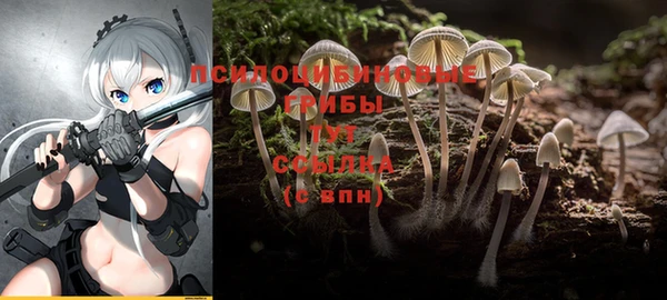 мефедрон VHQ Бронницы