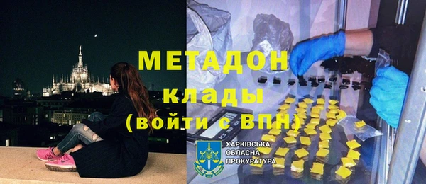 мефедрон VHQ Бронницы