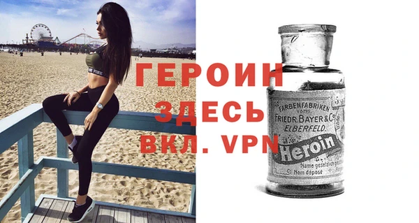 мефедрон VHQ Бронницы