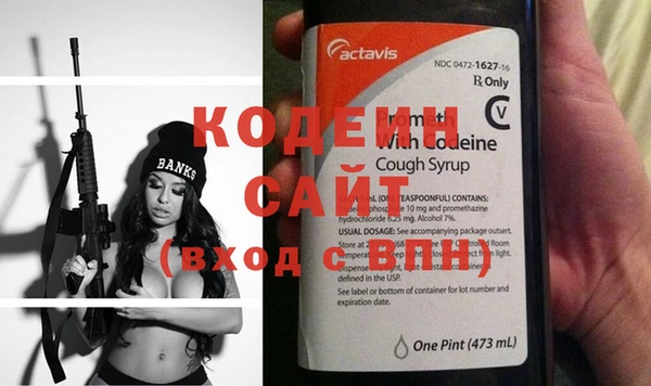 мефедрон VHQ Бронницы
