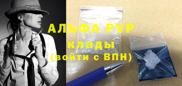 скорость mdpv Бугульма