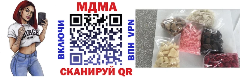 Купить где  Красновишерск  MDMA молли 