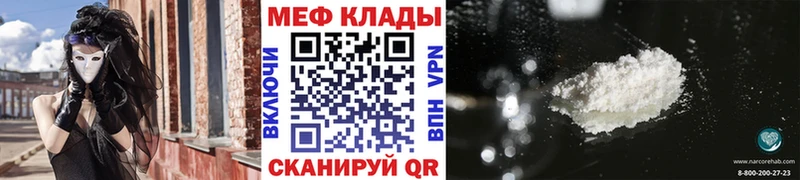 Купить  Красновишерск  Мефедрон мяу мяу 
