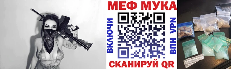 МЕФ кристаллы Красновишерск
