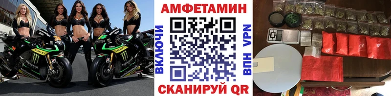 Метамфетамин винт  Купить закладки  Красновишерск 