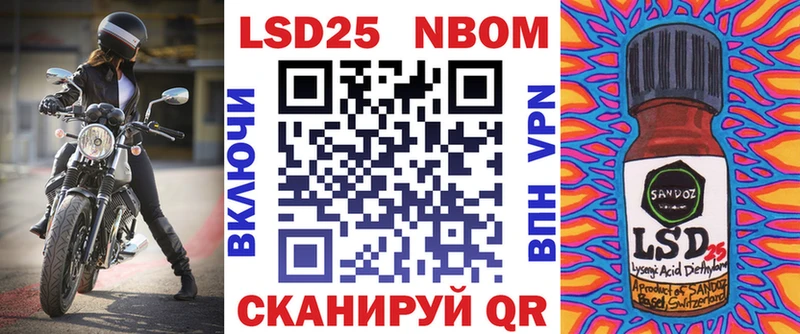Марки N-bome 1,8мг Красновишерск