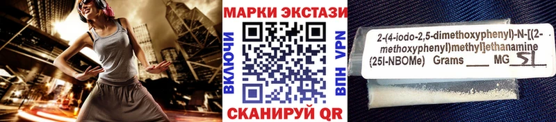 Наркотические марки 1,5мг  Купить  Красновишерск 