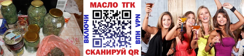 Купить где  Красновишерск  ТГК гашишное масло 