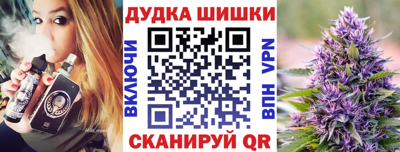 Купить где  Красновишерск  Марихуана тримм 